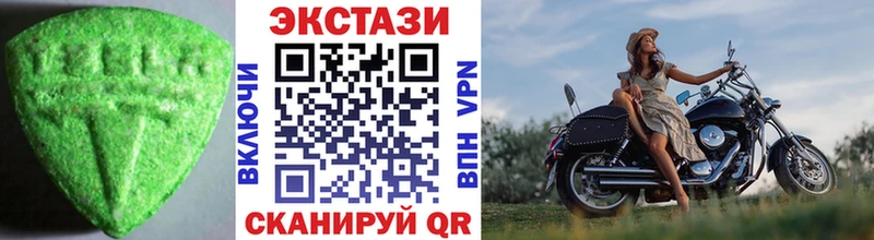 Экстази 250 мг  Купить закладки  Миллерово 