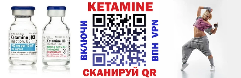 Кетамин ketamine  Купить закладки  Миллерово 
