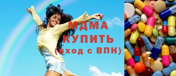 a pvp Богородск