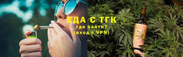 гашиш Богородицк