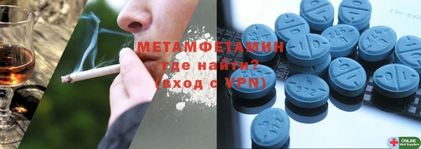 метадон Бородино