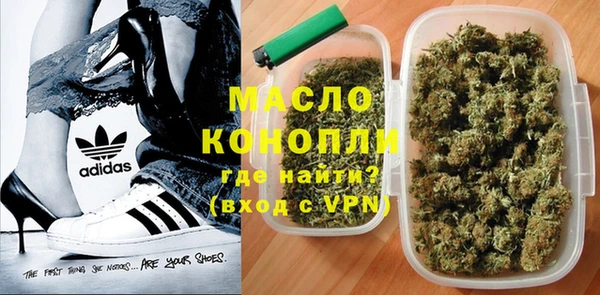 кокаин Бронницы