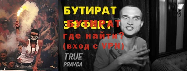 метадон Бородино