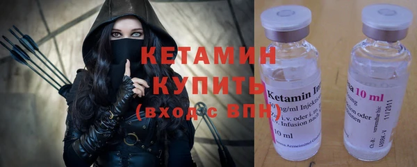 гашиш Богородицк