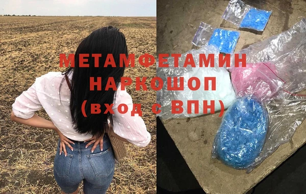 гашиш Богородицк