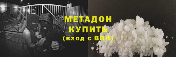 кокаин Бронницы