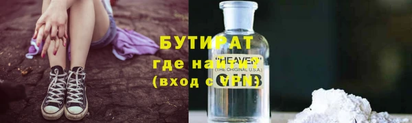 гашиш Богородицк