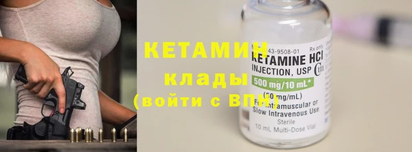кокаин Бронницы