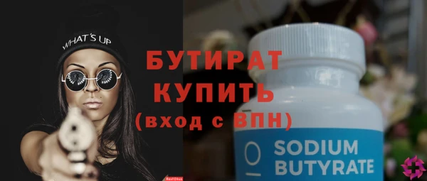 крисы Богданович