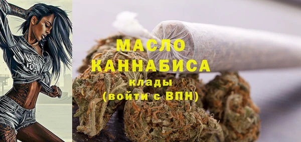 метадон Бородино