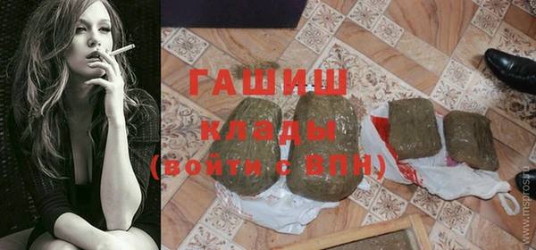 кокаин Бронницы