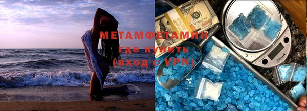 метадон Бородино