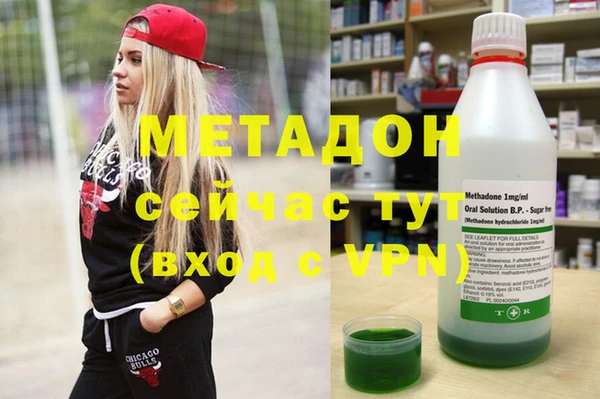гашиш Богородицк