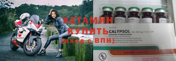гашиш Богородицк