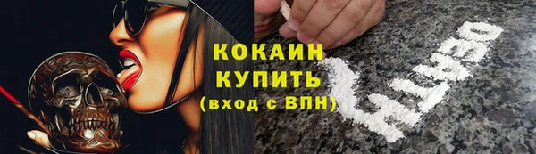 кокаин Бронницы