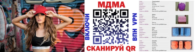 Купить где  Миллерово  MDMA молли 
