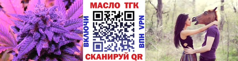 ТГК жижа  Купить  Миллерово 