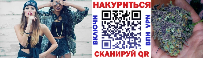 Купить  Миллерово  Бошки Шишки OG Kush 